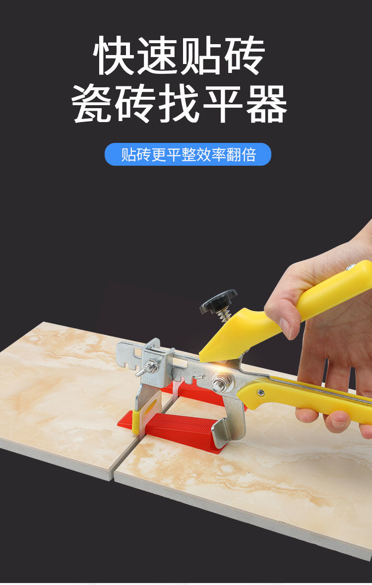 墙砖找平器断里面用取吗(瓷砖找平器多长时间取下来) 墙砖找平器断里面用取吗(瓷砖找平器多长时间取下来)