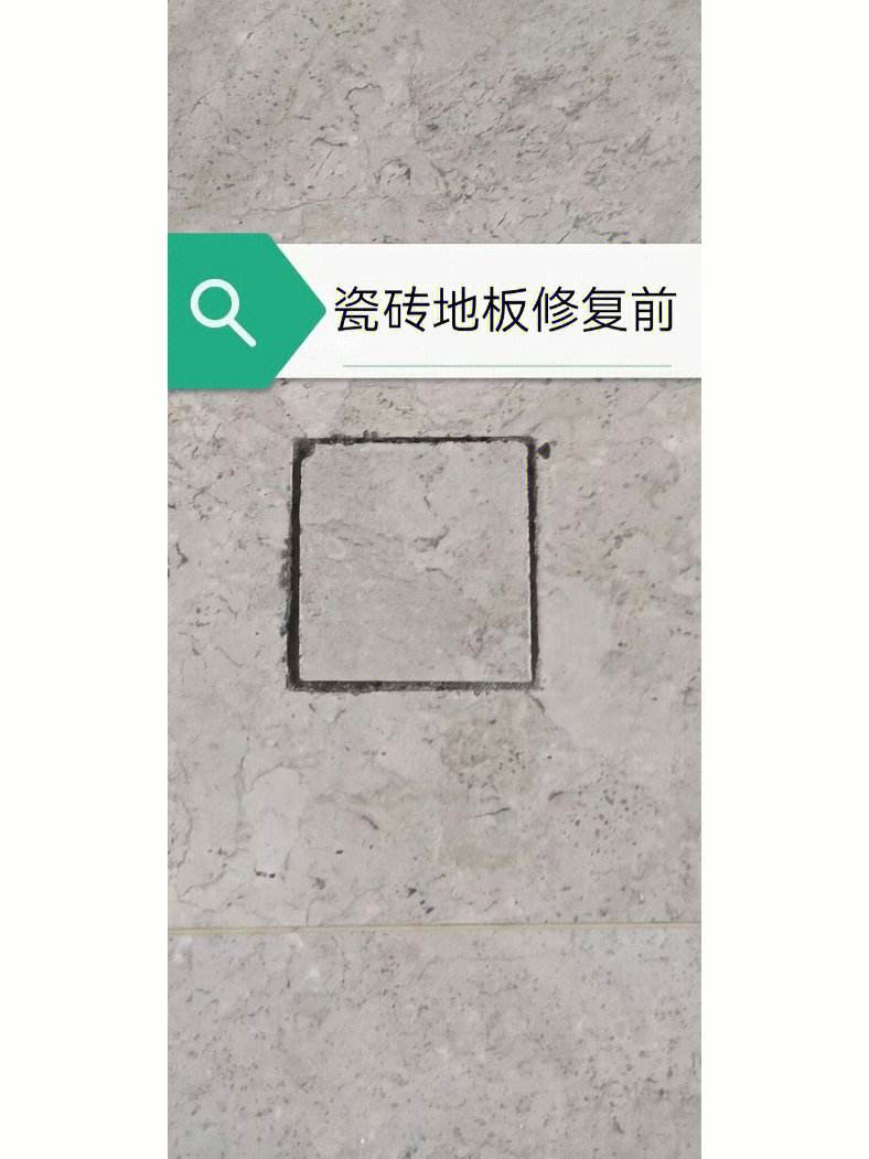 瓷砖损坏怎么处理办法(瓷砖损坏怎么处理办法最新)