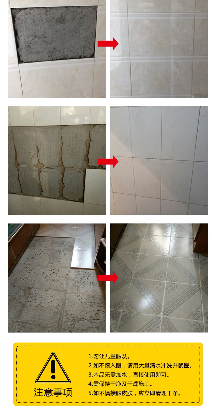 墙面瓷砖脱落用什么胶粘最好(墙面瓷砖脱落用什么胶粘最好呢视频)