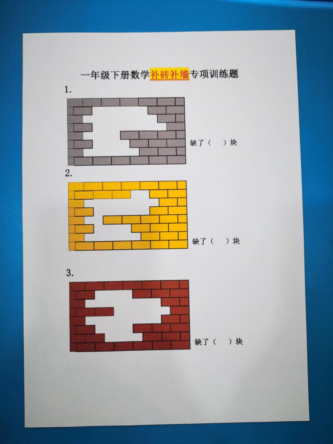 墙面砖坏了一块怎么能补进一块新的呢图片(墙面砖坏了一块怎么能补进一块新的呢图片大全)