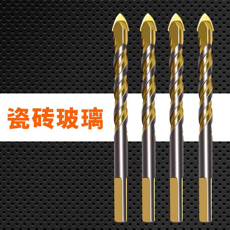 瓷砖墙面打孔注意事项视频(墙面瓷砖打孔怎么才不会开裂)