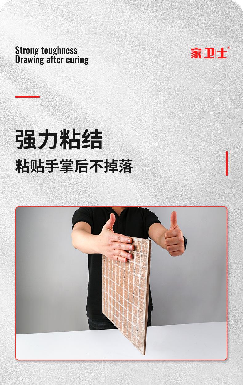 瓷砖空鼓打孔注胶针有多粗(瓷砖空鼓打孔注胶针有多粗的) 瓷砖空鼓打孔注胶针有多粗(瓷砖空鼓打孔注胶针有多粗的)