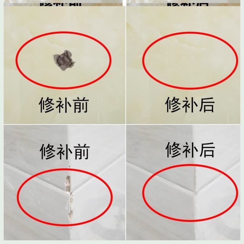 瓷砖修补美容师(瓷砖修复师傅挣钱吗) 瓷砖修补美容师(瓷砖修复师傅挣钱吗)