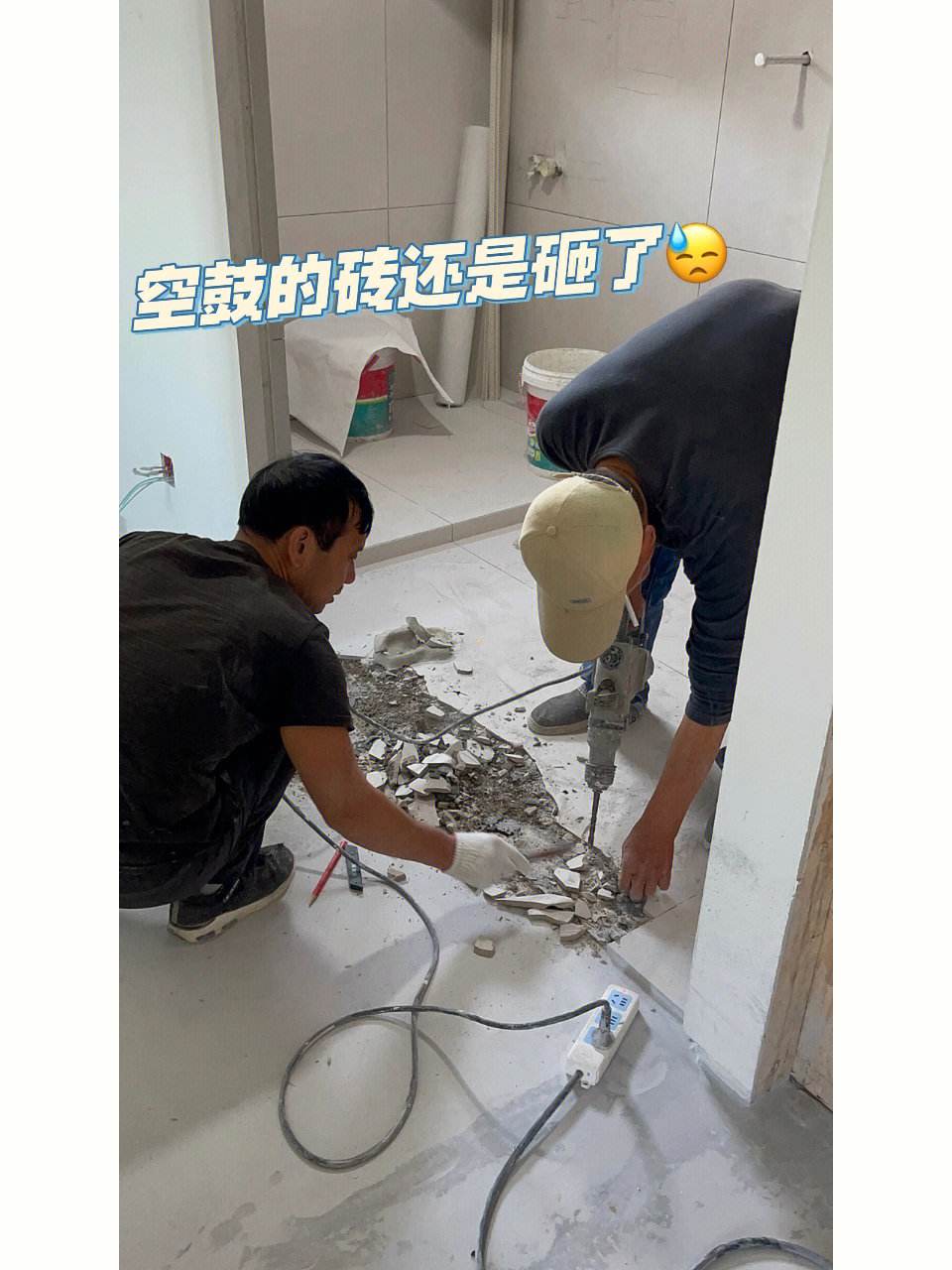 墙砖空鼓自己修补视频大全(墙砖空鼓最简单的修补方法视频) 墙砖空鼓自己修补视频大全(墙砖空鼓最简单的修补方法视频)