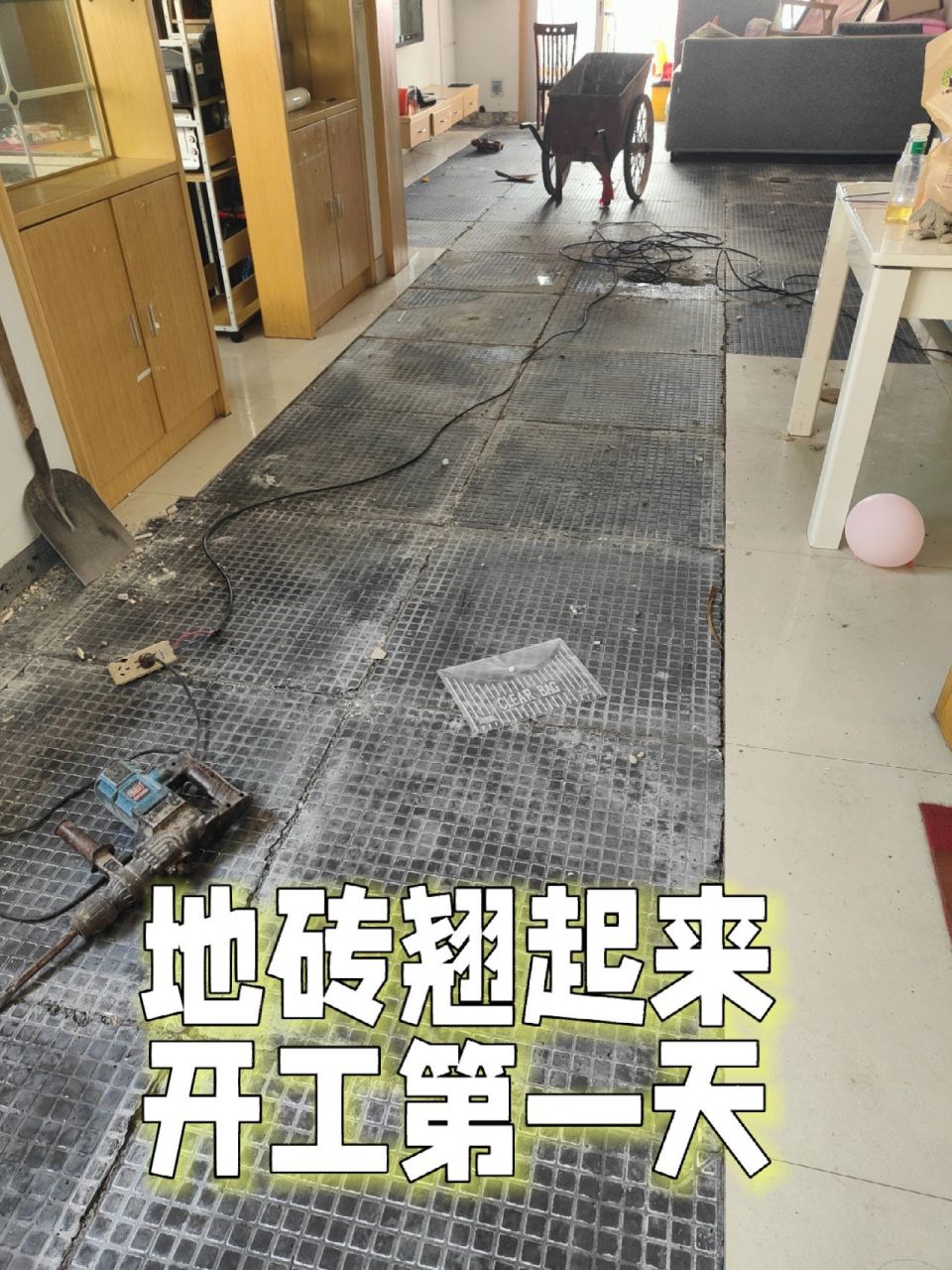 地砖翘起来了怎么修复地面(地砖翘起来了怎么修复地面不平) 地砖翘起来了怎么修复地面(地砖翘起来了怎么修复地面不平)