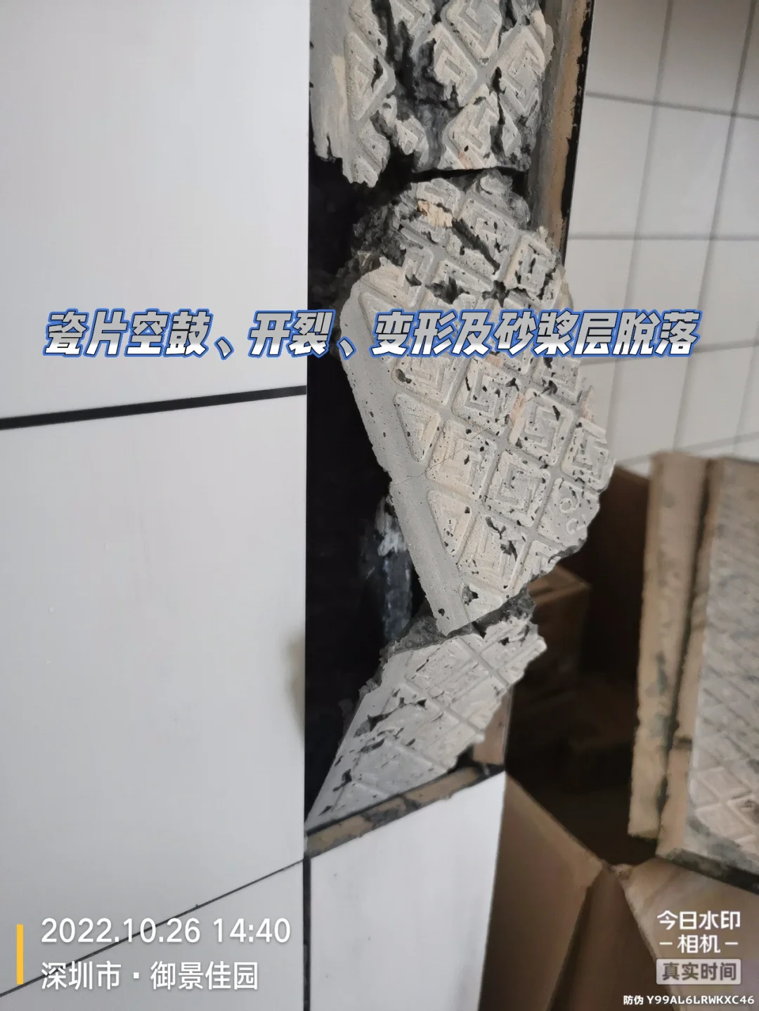 阳台墙砖空鼓怎么处理最好(阳台墙砖空鼓怎么处理最好呢)