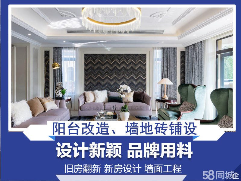 58同城贴瓷砖工人(最新招聘贴瓷砖工人贴吧)