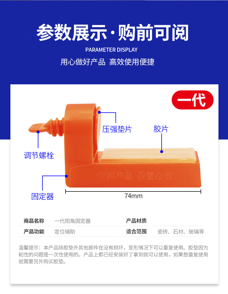 墙砖烂掉一个角怎么修复(墙砖烂掉一个角怎么修复呢)