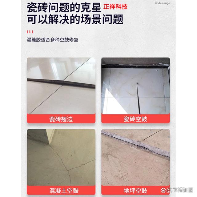 墙砖空鼓打钉加固的方法是什么(墙砖空鼓打钉加固的方法是什么样的)