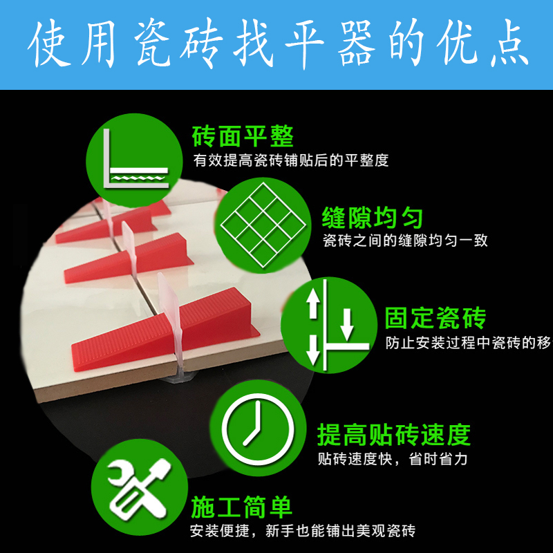 墙砖找平器怎么去掉的视频教程(墙砖找平器怎么去掉的视频教程全集)