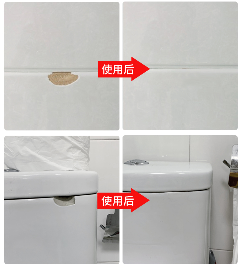 马桶瓷砖烂了怎么修复图解法(马桶瓷砖烂了怎么修复图解法大全)