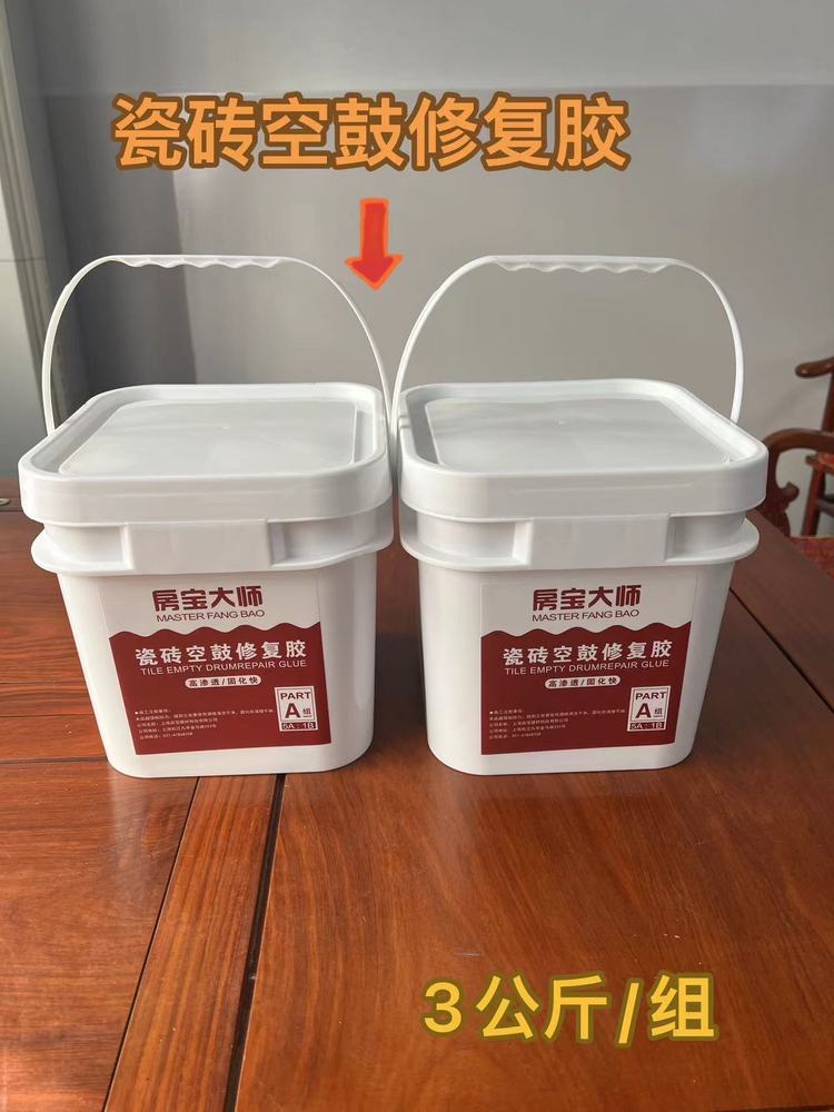 瓷砖空鼓修复胶管用吗有毒吗(瓷砖空鼓用空鼓胶能修补好吗?)