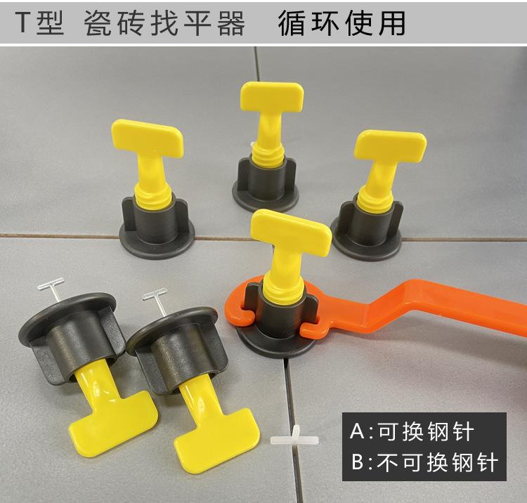 墙砖找平器的使用方法视频讲解图片(墙砖找平器的使用方法视频讲解图片大全)