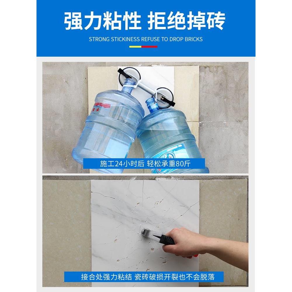 瓷砖空鼓专用胶有毒吗安全吗(瓷砖空鼓专用胶有毒吗安全吗视频)