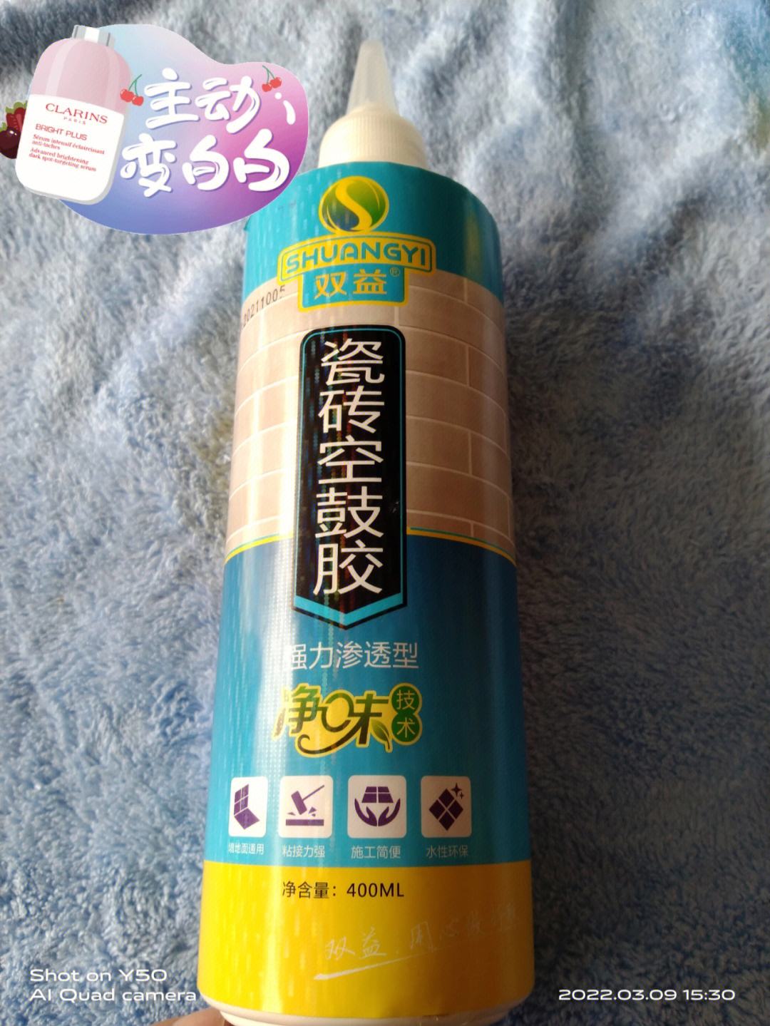 瓷砖空鼓专用胶好用吗知乎