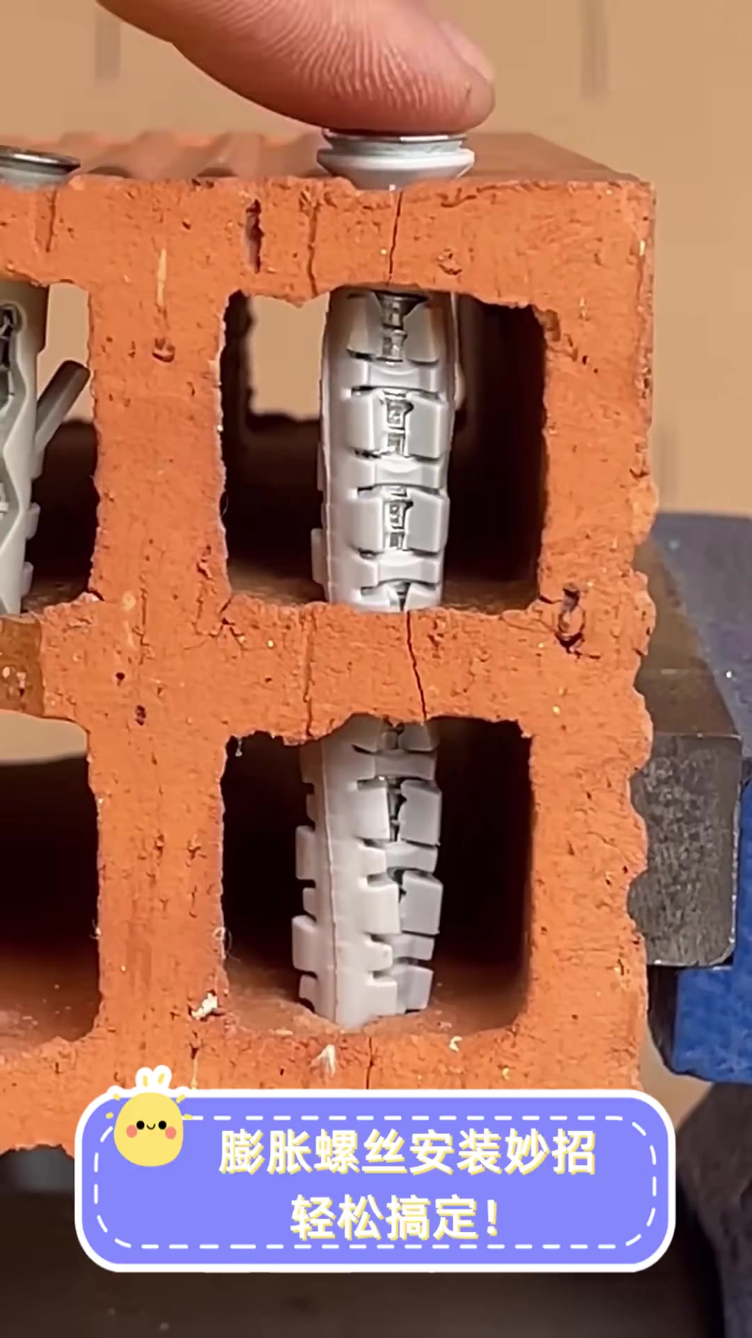 瓷砖打孔膨胀螺丝如何安装视频(瓷砖打孔装膨胀螺丝后还能修复么)