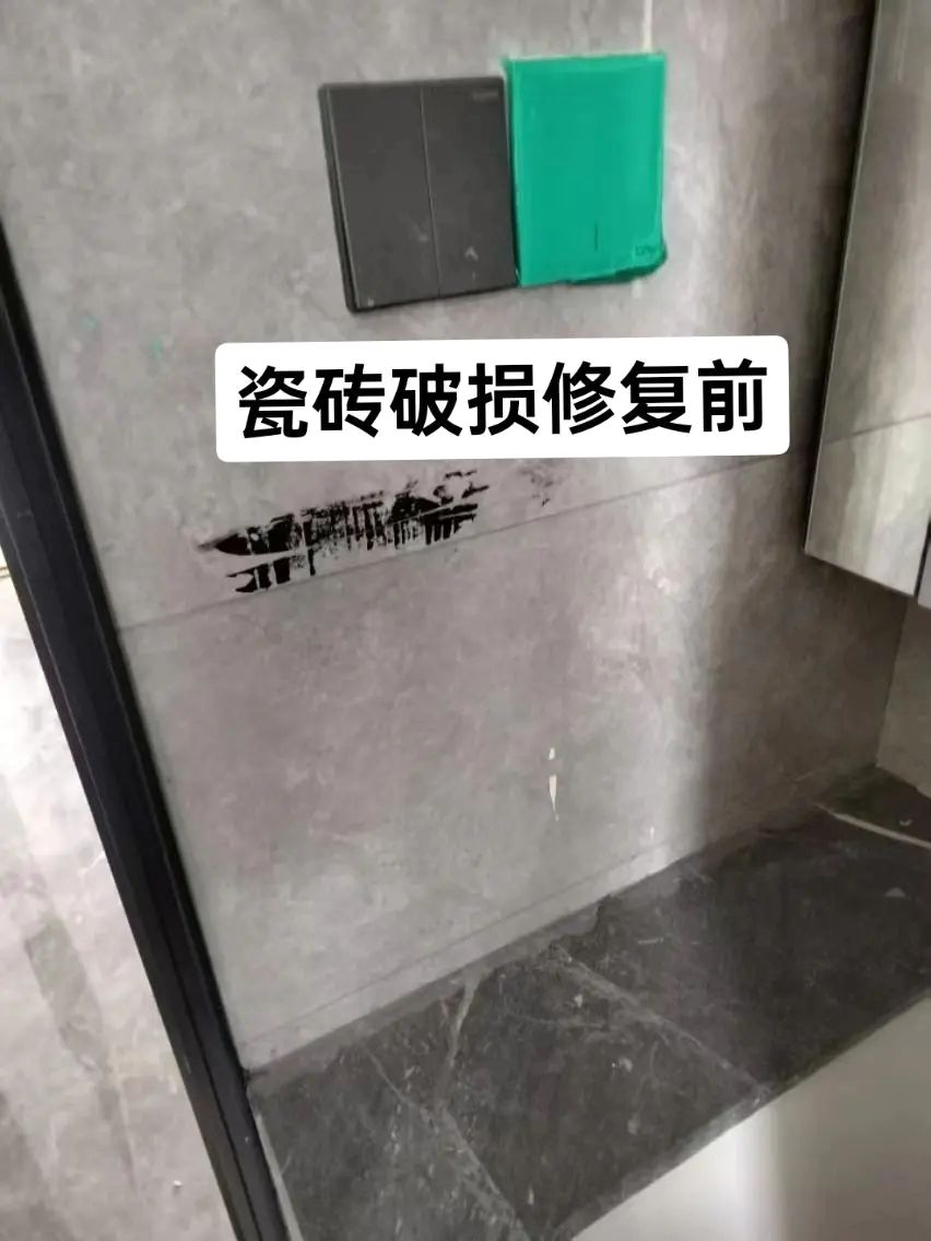 学修补瓷砖和大理石在哪里学(学修补家具,瓷砖,大理石,真皮要多少学费)