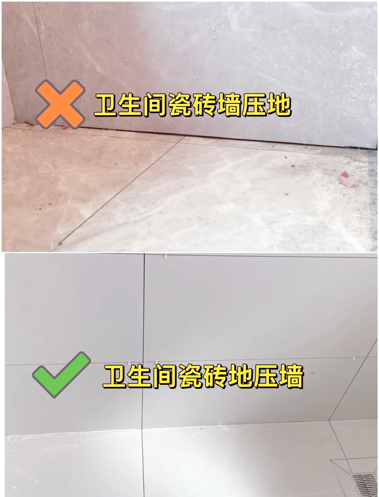 墙砖翘起来了怎么压平(墙砖翘起来了怎么压平呢)