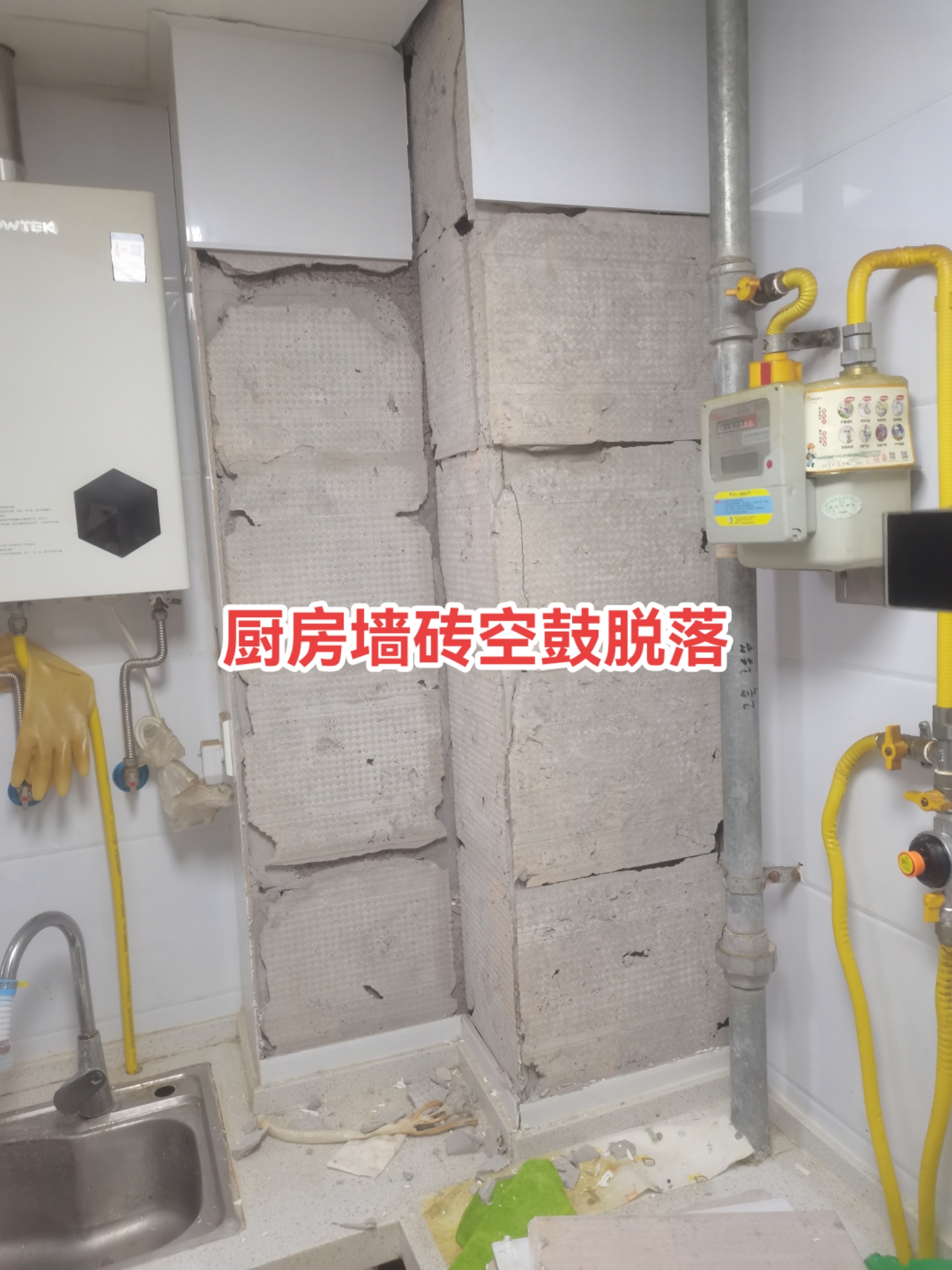 墙砖烂掉一个角怎么修复视频(墙砖碎了一个角怎么办) 墙砖烂掉一个角怎么修复视频(墙砖碎了一个角怎么办)