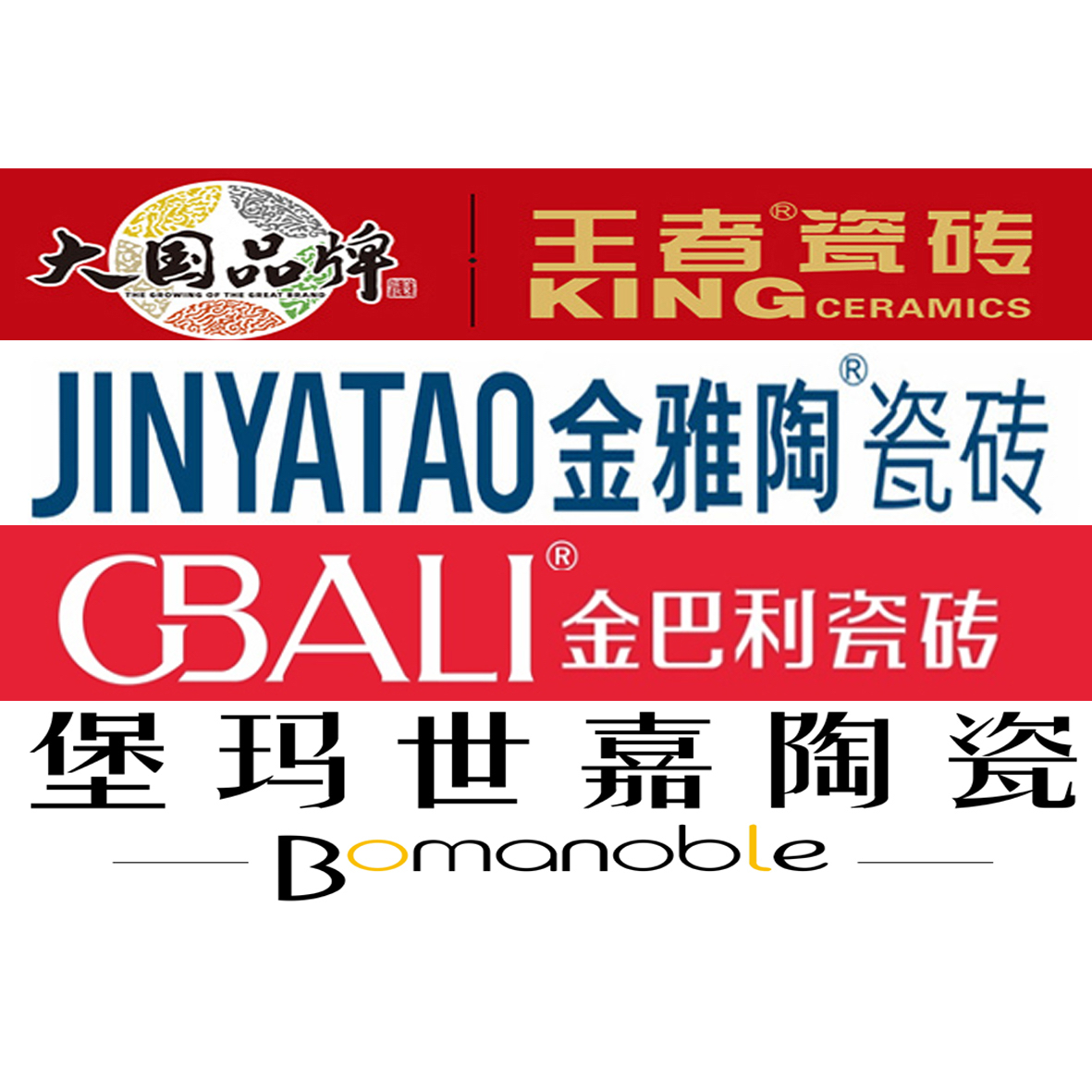 进口瓷砖品牌大全(进口瓷砖价格表和图片)