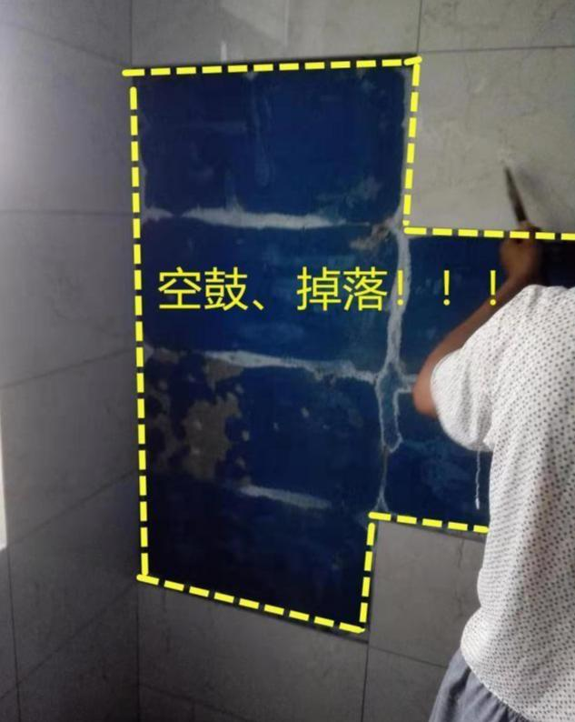 地面瓷砖空鼓会怎么样(地面瓷砖空鼓怎样补救最结实)
